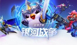 云顶之弈爆料阵容推荐最新,阵容推荐，掌握胜率巅峰策略