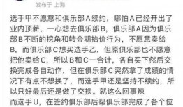 瓦房店爆料人名单公示最新,揭秘背后真相与人物命运