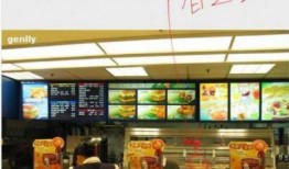 深圳肯德基爆料视频最新,揭秘食品安全与员工待遇真相