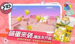 蛋仔最新疯狂星期六爆料,全新爆料揭秘神秘内容与玩法