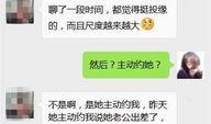 微信八卦爆料最新版,揭秘娱乐圈最新动态，明星隐私大曝光！”