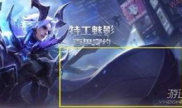 百里守约新皮肤最新爆料,神秘特工风，技能特效升级