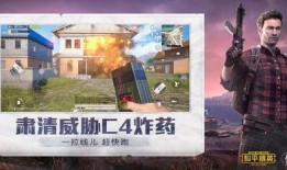 和平精英26季爆料最新,全新爆料，揭秘神秘新内容与玩法升级