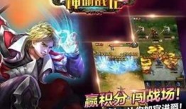 最新手游爆料,神秘新游来袭，玩法革新引期待！