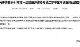 江苏一建最新爆料信息,揭秘工程背后的秘密与挑战