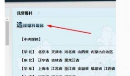 qq最新爆料网址是什么,QQ最新爆料网址大曝光，独家资讯一手掌握！”