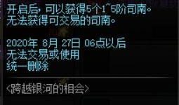 38升级枪爆料最新,性能升级，战力再攀高峰！
