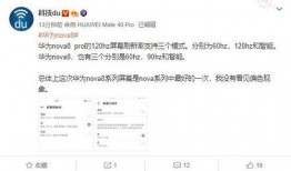 华为进度最新爆料消息,突破与创新并行，引领科技新篇章