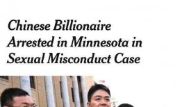 德柱最新爆料新闻事件是真的吗,事件真相揭秘，是真是假引热议