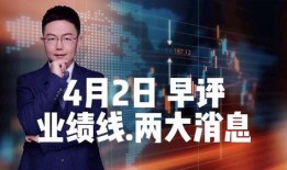 惊天爆料今日头条新闻最新消息,揭秘背后惊人真相