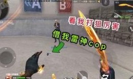 cf荣耀皮肤最新爆料,神秘皮肤即将亮相，战火重燃！