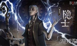 隐士角色爆料大全最新,探寻神秘世界背后的真相