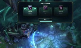 lol活动最新爆料,神秘奖励等你来拿！