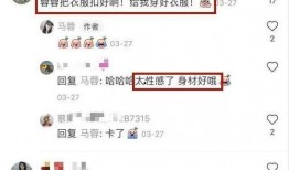 最新衣服爆料视频网站,揭秘最新衣服爆料视频网站，时尚潮流一网打尽！