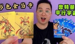 最新爆料奥特曼卡片,揭秘最新奥特曼卡片背后的惊天秘密