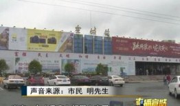 蛟河火车站爆料视频最新,揭秘神秘事件背后的真相