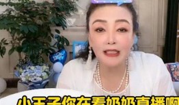 霖霖最新直播爆料,最新爆料内容大起底