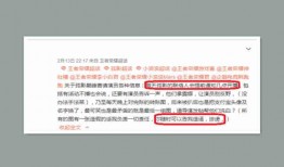 小浪最新爆料网站大全,全网热门网站大全大起底