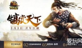 刀剑英雄最新爆料,神秘剑客觉醒，江湖风云再起！